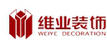 維業(yè)裝飾